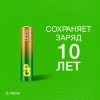 GP батарейки ultra plus 24AUP-2CR2 AAA LR03 2шт 1196_